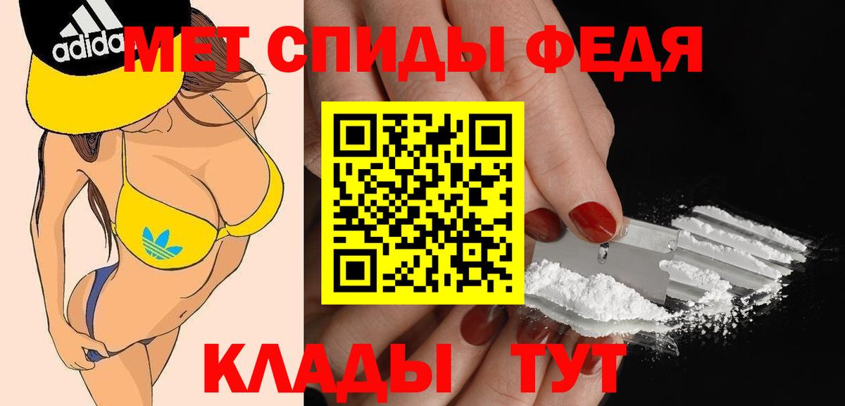 АМФЕТАМИН Premium Изобильный
