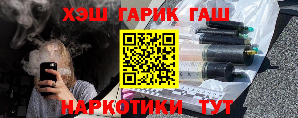 Изобильный  ГАШИШ AMNESIA HAZE  Гашиш гашик  цены   Вход с VPN 