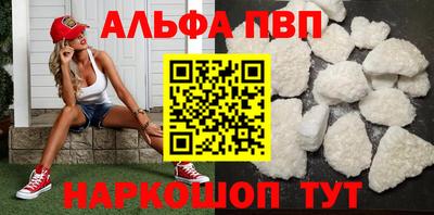 мефедрон мука Конаково