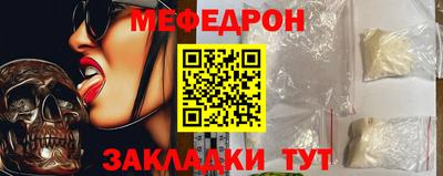 бутират Коммунар