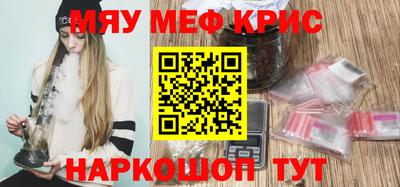 меф Комсомольск-на-Амуре