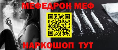 меф Комсомольск-на-Амуре