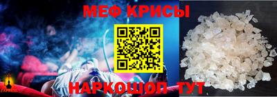 мефедрон мука Конаково