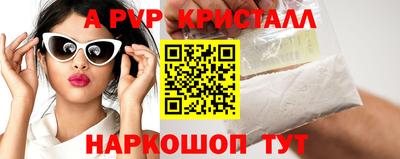 бутират Коммунар