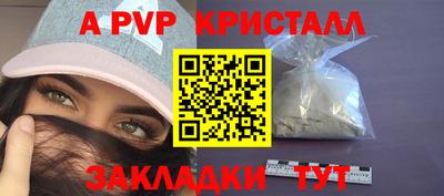 мефедрон мука Конаково