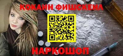 меф Комсомольск-на-Амуре