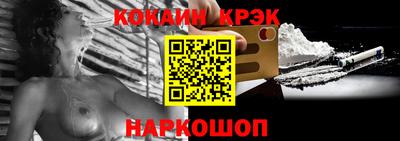 меф Комсомольск-на-Амуре