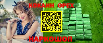бутират Коммунар
