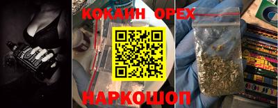 мефедрон мука Конаково