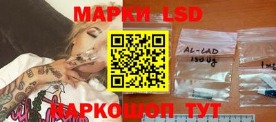 бутират Коммунар