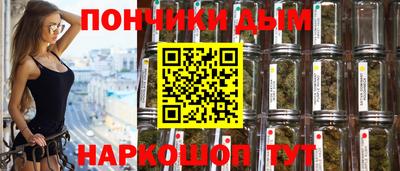 мефедрон мука Конаково