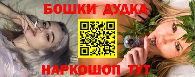 меф Комсомольск-на-Амуре