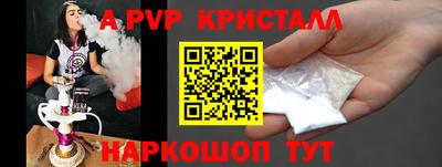 бутират Коммунар