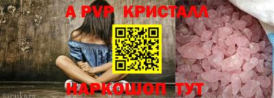 мефедрон мука Конаково