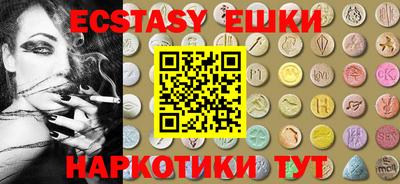бутират Коммунар
