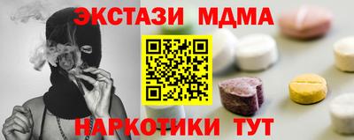 бутират Коммунар