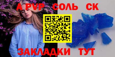 бутират Коммунар