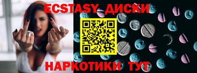 бутират Коммунар