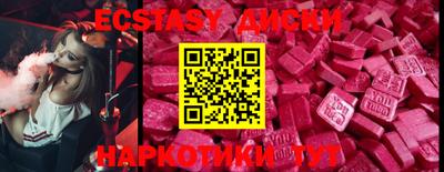бутират Коммунар