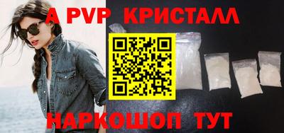 бутират Коммунар