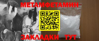 мефедрон мука Конаково