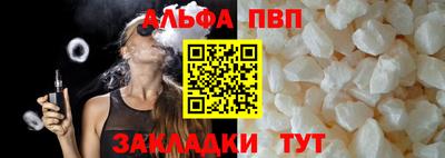 бутират Коммунар