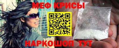 мефедрон мука Конаково