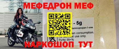 бутират Коммунар