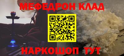 мефедрон мука Конаково