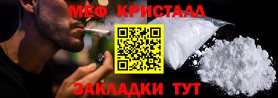мефедрон мука Конаково