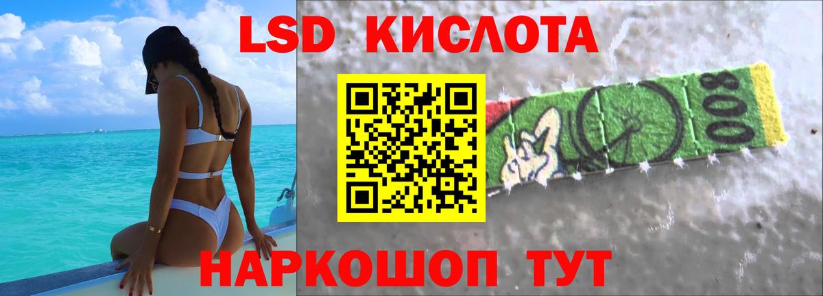 Изобильный  LSD-25 экстази кислота  Вход с VPN 