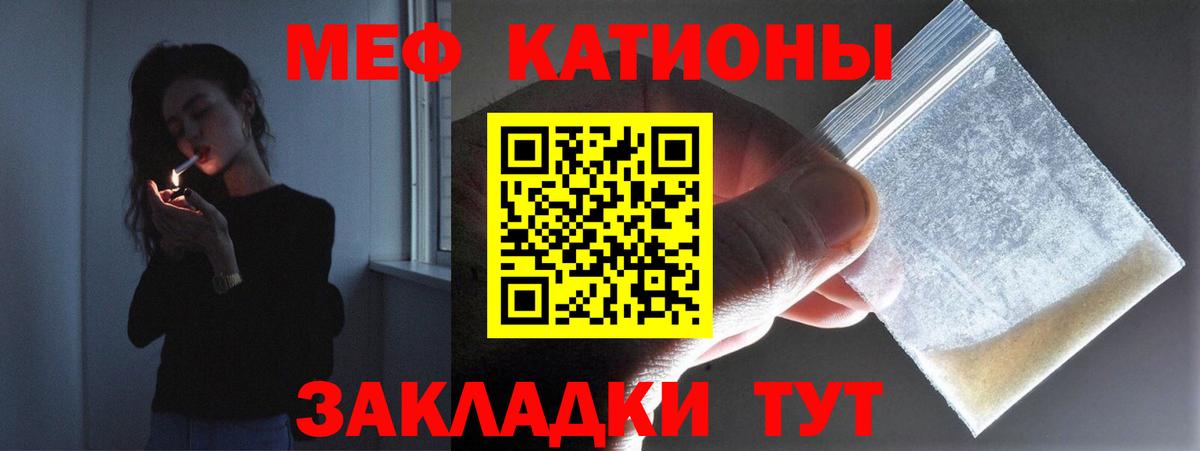 MDMA  Вход с VPN  Марихуана  МЕФ   Изобильный  Меф  Кокаин  АМФ кристаллы 