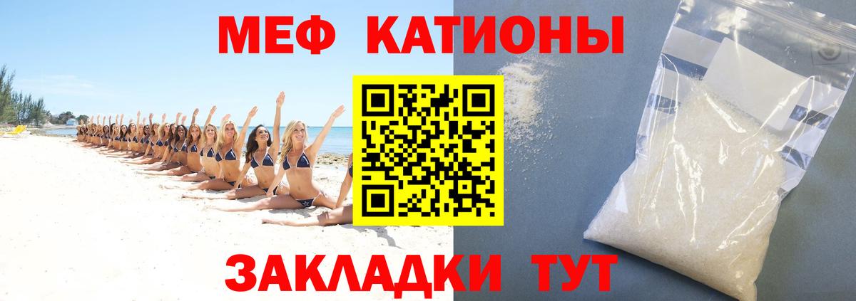 Меф мука  Вход с VPN  ОМГ ОМГ маркетплейс  Меф mephedrone  Изобильный 