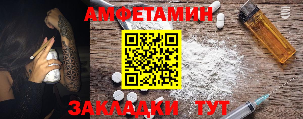 Метамфетамин мет  Метамфетамин мет  Изобильный  Вход с VPN 