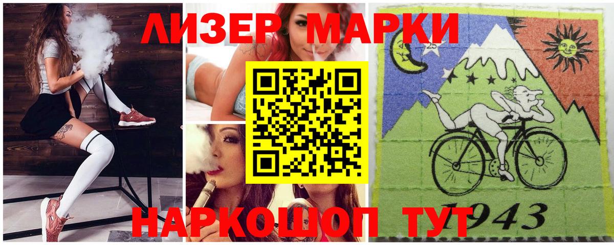 Марки NBOMe 1,8мг  Марки NBOMe  Вход с VPN  Изобильный  Марки NBOMe 1,8мг 