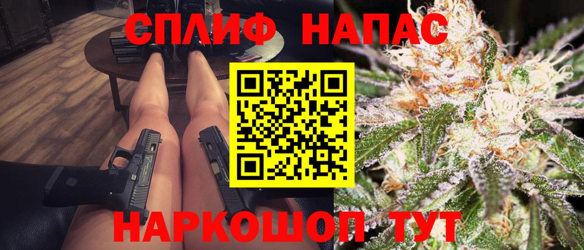 Бошки марихуана White Widow Изобильный